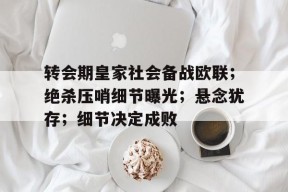 米兰体育在线登录-反不正当竞争法第20条规定