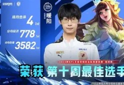 武汉三镇足球队最新消息今天