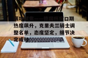 米兰体育-人民币兑赛地