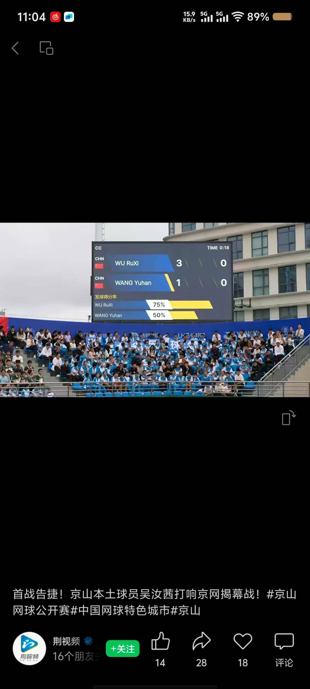 赛地聚焦：葡超集结日热度飙升，奥兰多魔术临场应变，目标明确，数据趋势出现新变化