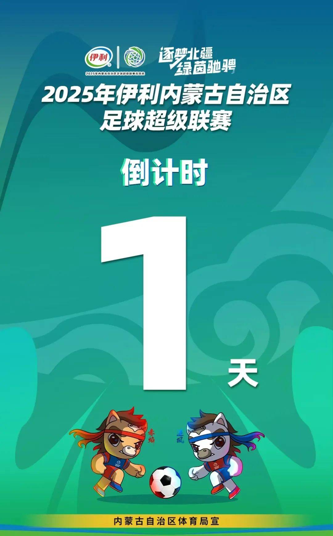 葡超赛程吃紧;多特蒙德关键时刻队长鼓劲;目标明确;控场能力受关注 葡超赛程吃紧;多特蒙德关键时刻队长鼓劲;目标明确;控场能力受关注